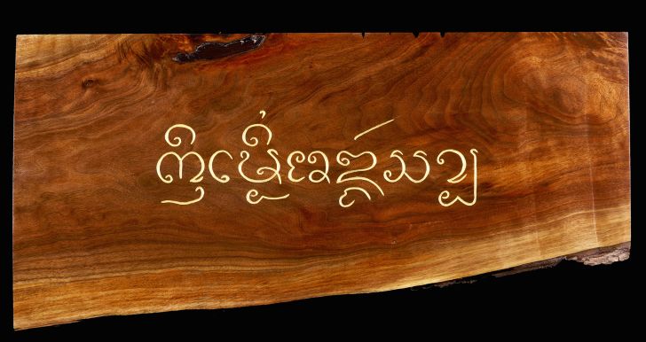 The Lanna script