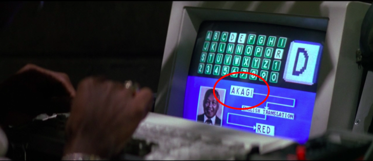 A screen grab from 'Die Hard' (1988)